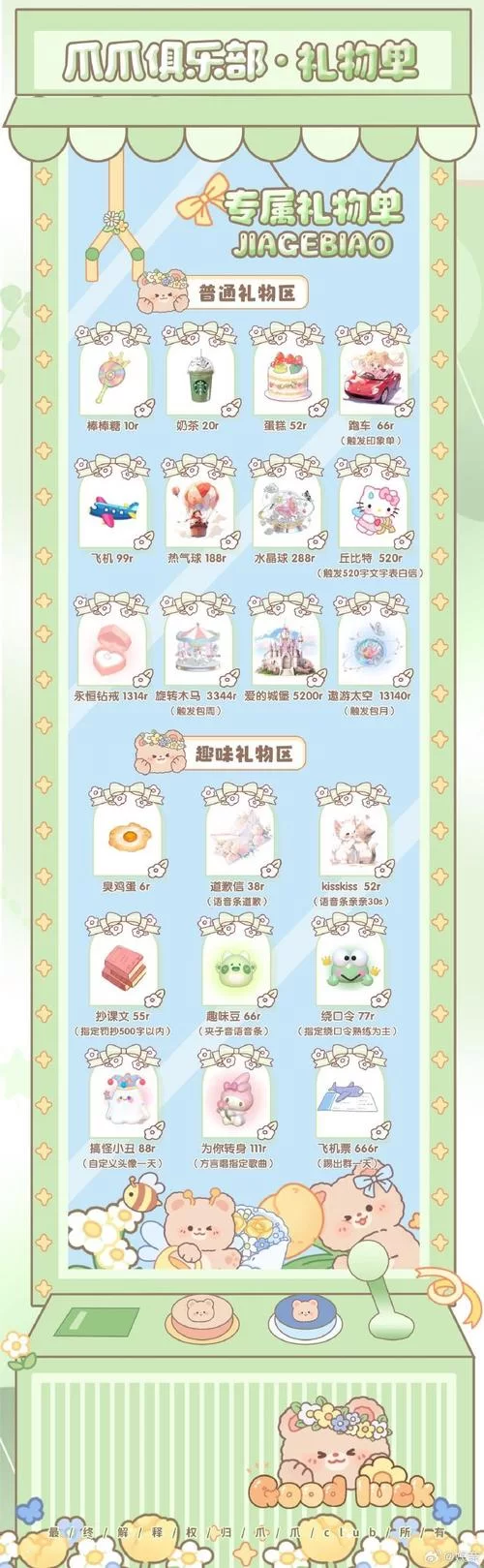 游戏陪玩小姐姐看这里！超详细自我介绍教你接单接到手软！