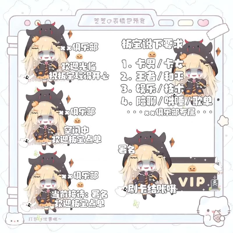 游戏陪玩小姐姐看这里！超详细自我介绍教你接单接到手软！