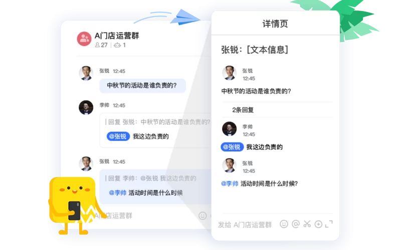 润工作3.0是真的吗？看完这些你就明白了！