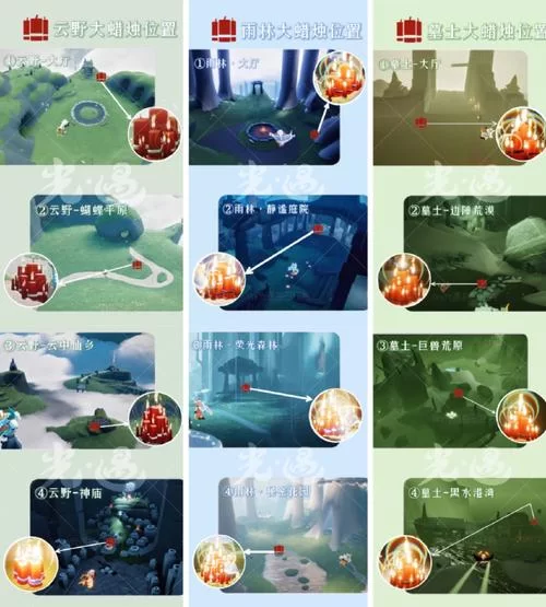 黑脸光遇先祖在哪？详细位置和兑换攻略看这里！