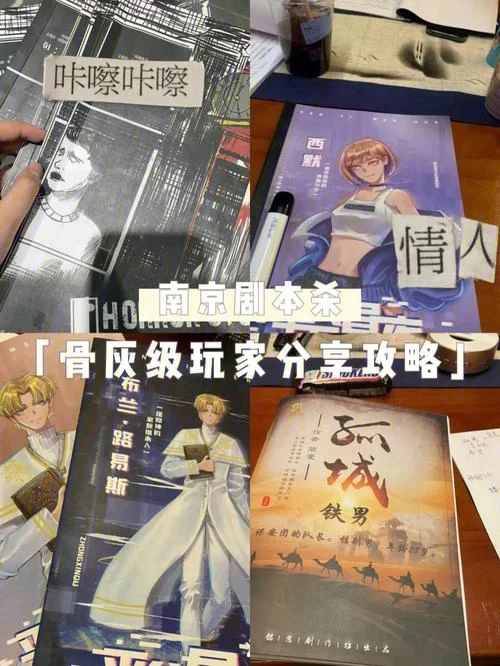 座敷童子哪里多？资深玩家分享实用攻略！