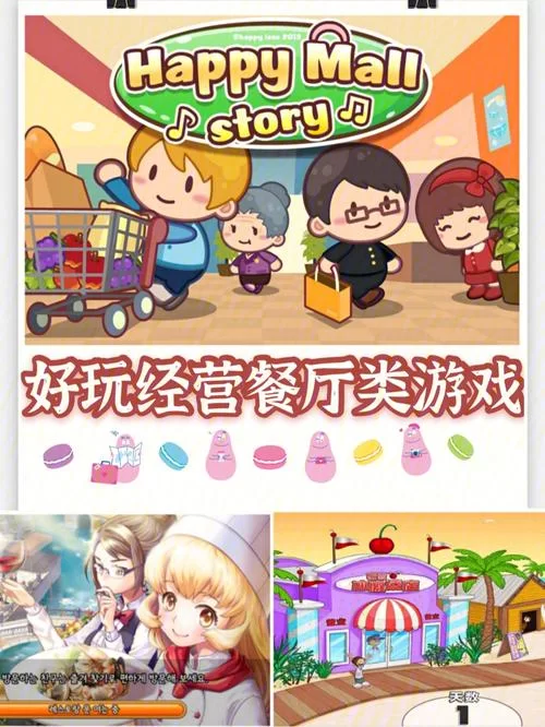 拥挤城市好玩吗？这款魔性小游戏让你停不下来！