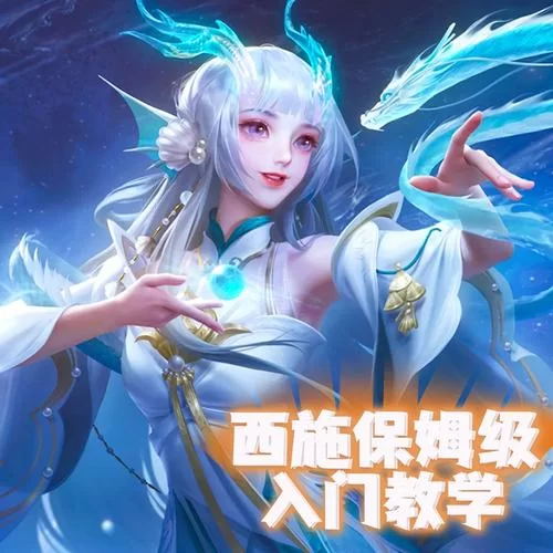 王者荣耀电脑版怎么下载？新手保姆级安装教程！