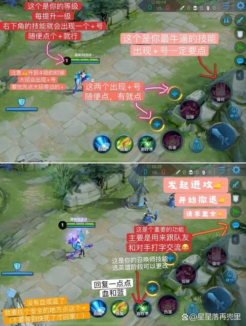 王者荣耀电脑版怎么下载？新手保姆级安装教程！