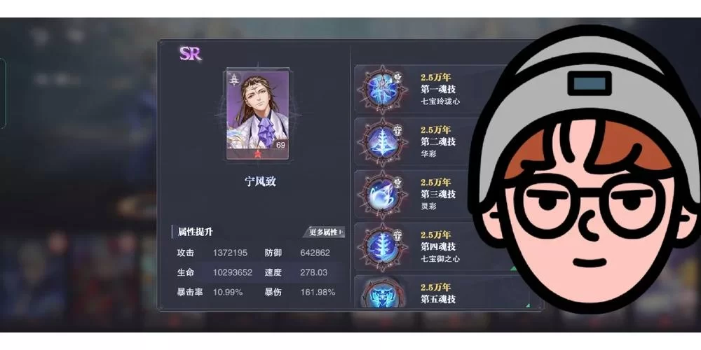 马红俊魂环怎么搭配？新手必看魂环搭配攻略！