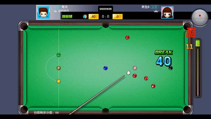 想玩台球游戏免费下载？这篇文章让你一次玩个够！