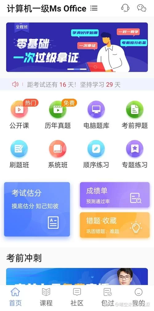 还在疑惑ms是什么意思？看这里就够了！