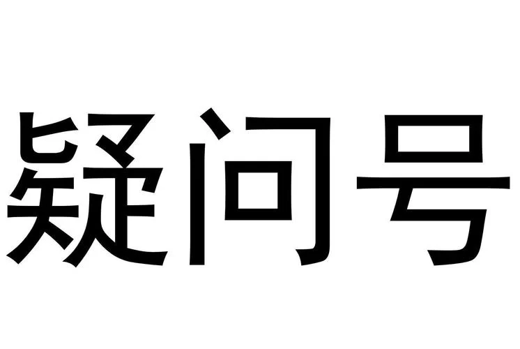 还在疑惑ms是什么意思？看这里就够了！