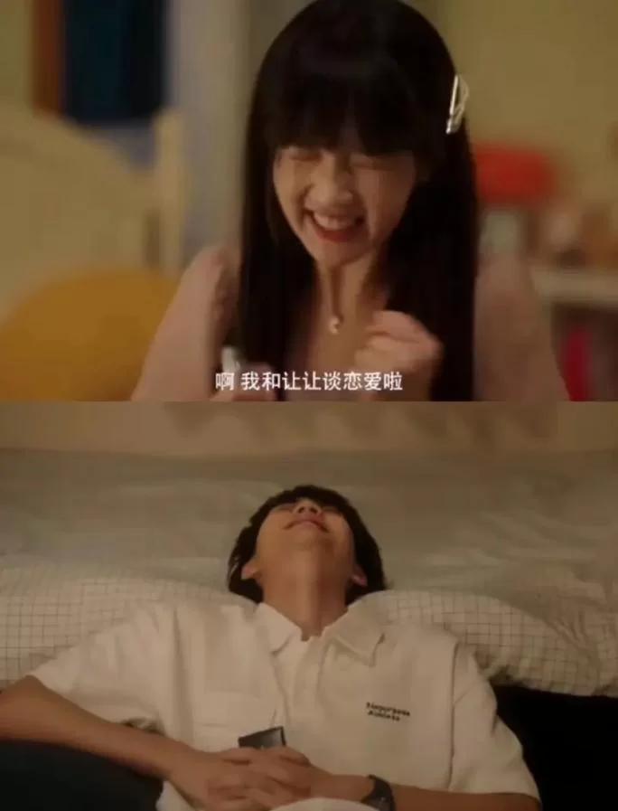 我跌跌撞撞奔向你：即便受伤，也要勇敢追逐爱！