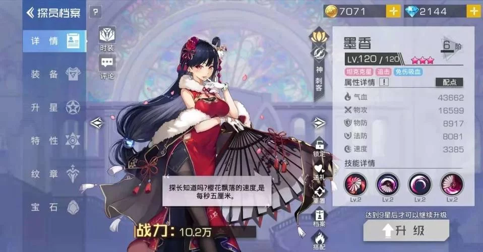 想找好玩的抽卡手游？快来看这份抽卡类手游排行榜！