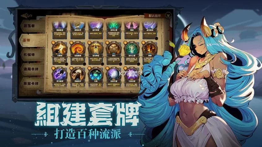 想找好玩的抽卡手游？快来看这份抽卡类手游排行榜！