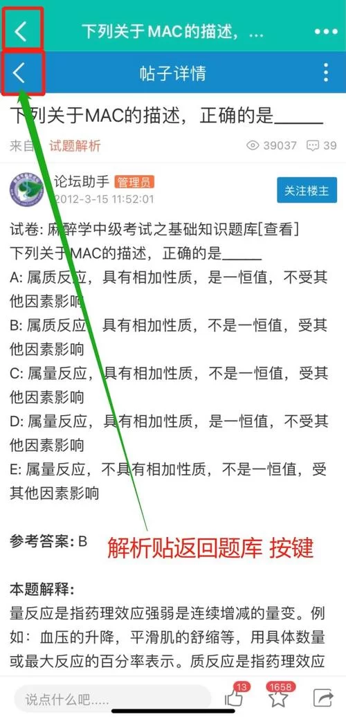 泰拉瑞亚星怒怎么刷？老玩家教你高效获取方法！