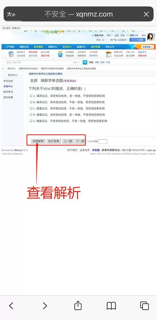 泰拉瑞亚星怒怎么刷？老玩家教你高效获取方法！