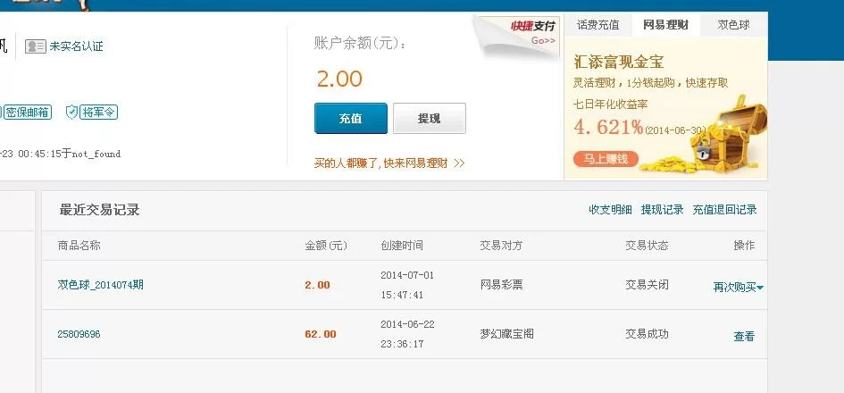 梦幻cbg怎么快速提现？到账时间究竟要多久？