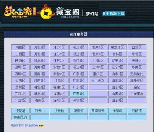 梦幻cbg怎么快速提现？到账时间究竟要多久？