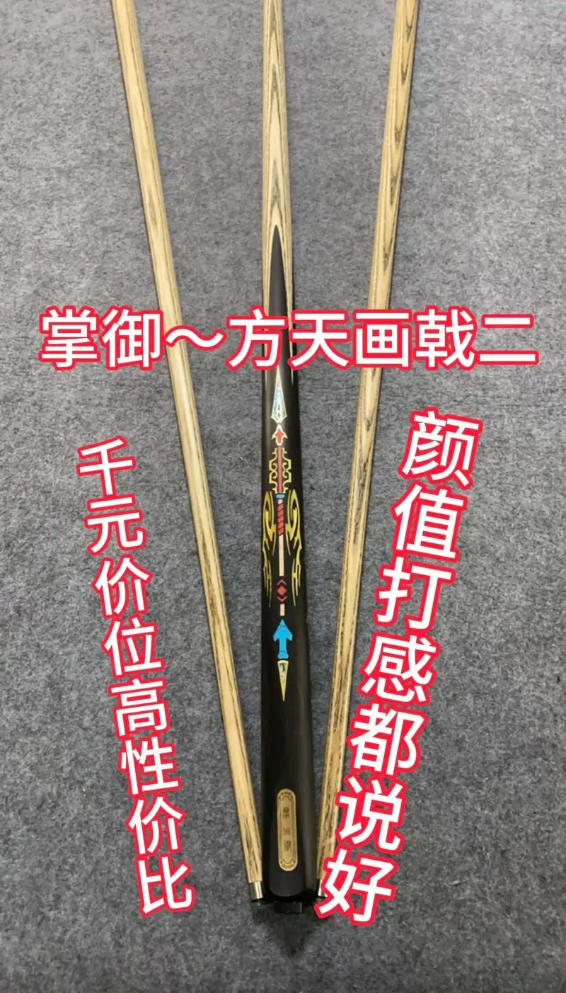 方天画戟多少钱一把？不同材质价格大揭秘！