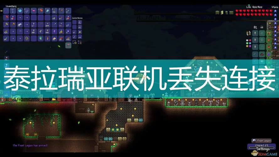 泰拉瑞亚传送器怎么连接？图文并茂一看就懂！