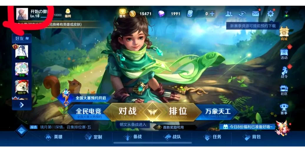 王者荣耀解除关系对方七天不回应，能自动解除吗？