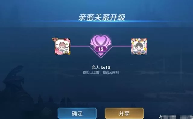 王者荣耀解除关系对方七天不回应，能自动解除吗？