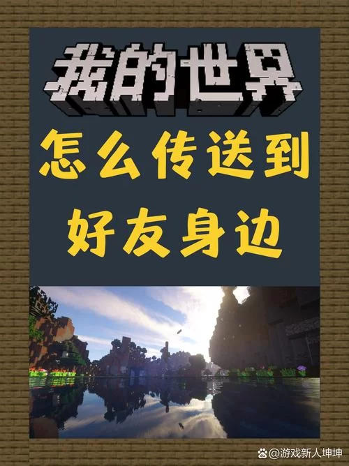 我的世界1.0怎么玩？新手入门攻略看这篇就够了！