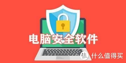 电脑安全管家有什么用？保护电脑安全的必备神器！