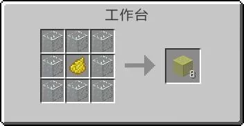 我的世界玻璃怎么做？超简单合成方法一看就会！