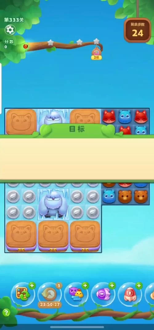 手机玩宠物消消乐太费劲？教你轻松过关！