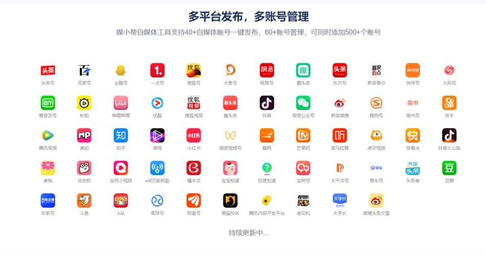 申请快看点自媒体平台账号，这些步骤让你少走弯路！