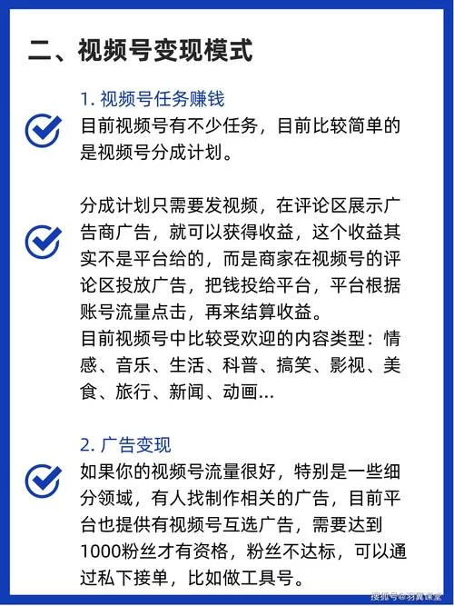 申请快看点自媒体平台账号，这些步骤让你少走弯路！