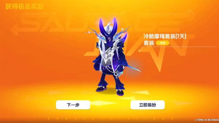 最新香肠派对无限金币糖果全皮肤,免费获取方法! 最新香肠派对无限金币糖果全皮肤,免费获取方法!