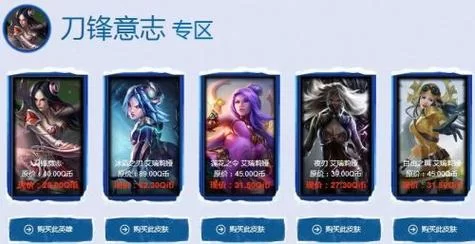 阿卡丽神秘商店多久开一次?蹲点秘籍看这里! 阿卡丽神秘商店多久开一次?蹲点秘籍看这里!