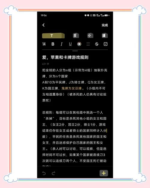 狼人卡牌游戏不会玩？详细规则和技巧分享！