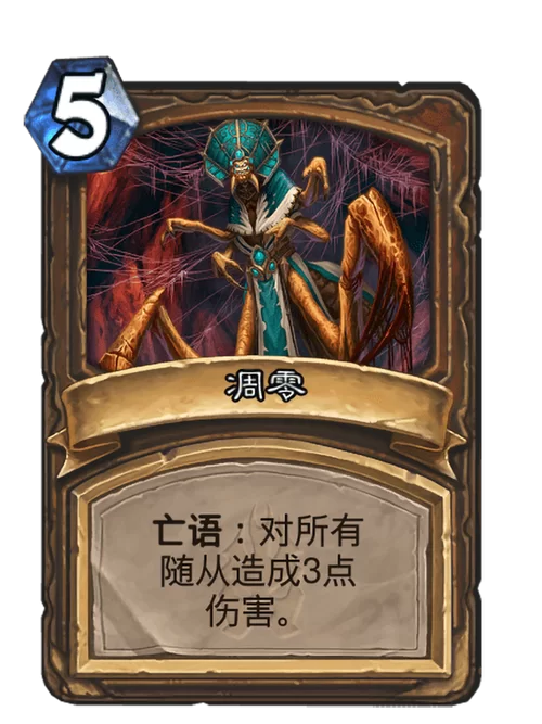 手机版我的世界凋零怎么召唤？一看就会系列！
