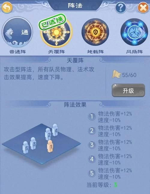 梦幻西游口袋版怎么玩更划算？这些刷经验技巧要知道！