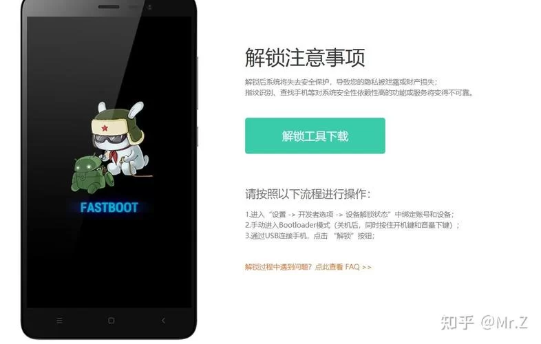 手机修改器怎么免root？小白也能快速上手的教程！