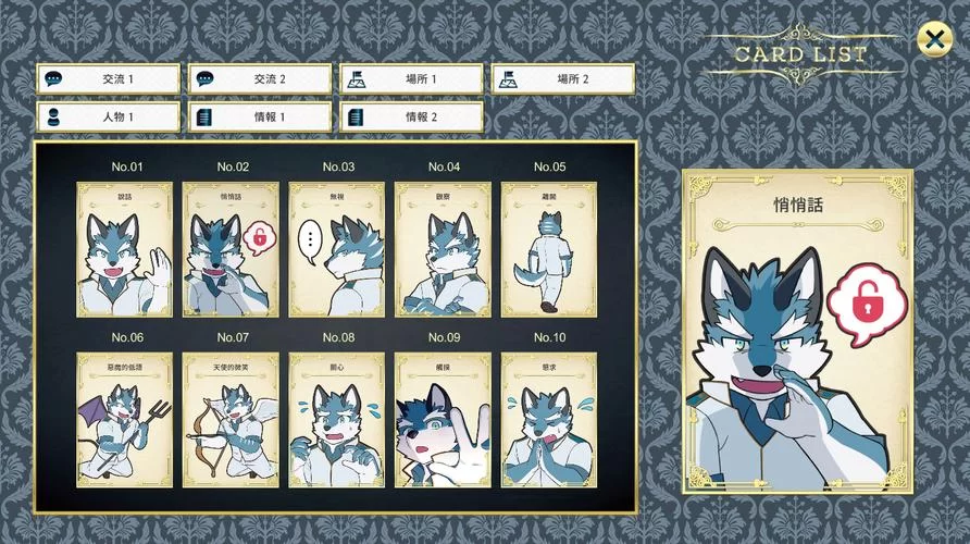 骑士学院手机版哪里下载？官方渠道安全可靠！