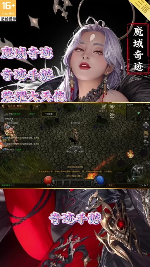魔域奇迹官网打不开？试试这些解决方法！