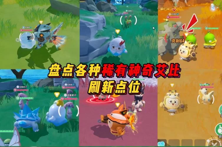 洛克王国武斗酷猫在哪抓?详细捕捉地点分享! 洛克王国武斗酷猫在哪抓?详细捕捉地点分享!