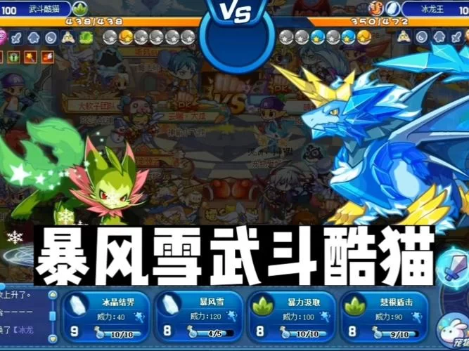 洛克王国武斗酷猫在哪抓?详细捕捉地点分享! 洛克王国武斗酷猫在哪抓?详细捕捉地点分享!