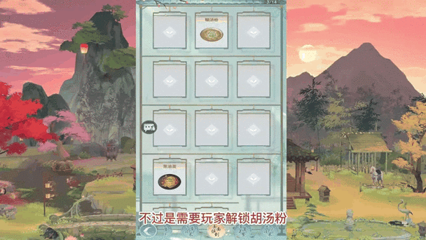 江湖悠悠药方攻略看这里！(告别缺药烦恼！)