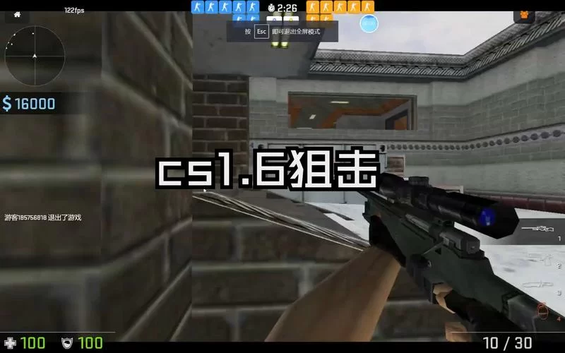 致命狙击游戏攻略：高玩分享技巧助你成为狙击之王！