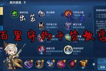 致命狙击游戏攻略：高玩分享技巧助你成为狙击之王！