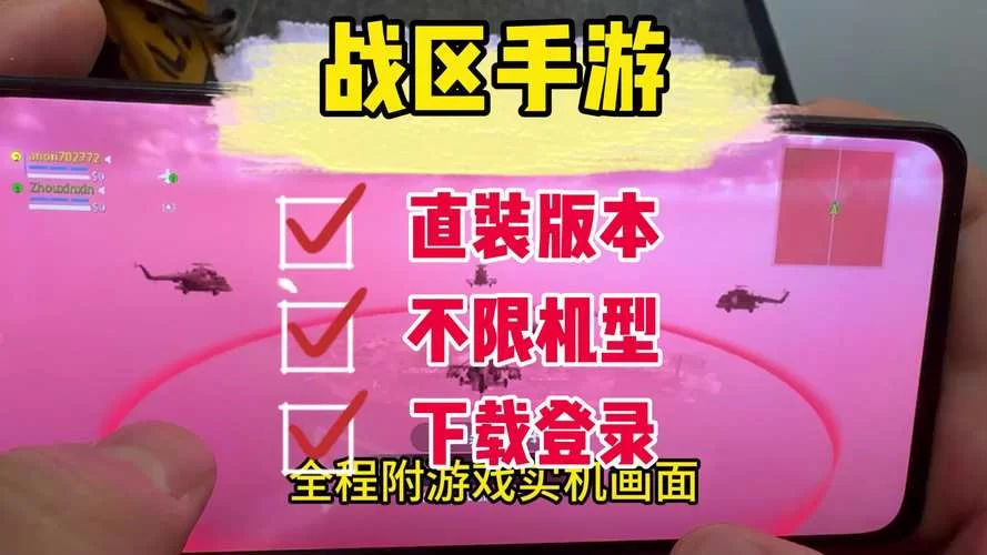 想玩战争前线手游？这里有最简单的下载方法！