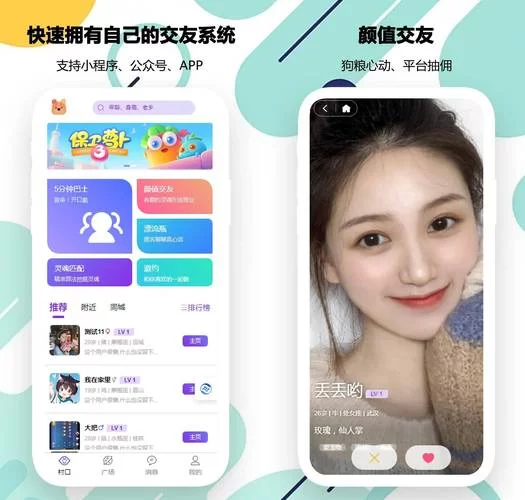 踢踢语音是什么?这款语音交友App好用吗? 踢踢语音是什么?这款语音交友App好用吗?