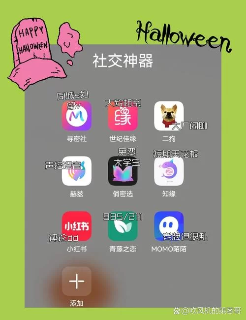 踢踢语音是什么?这款语音交友App好用吗? 踢踢语音是什么?这款语音交友App好用吗?