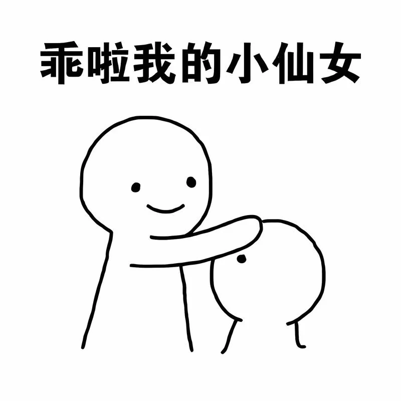 摸头表情包是啥意思？网络流行表情包含义解读！