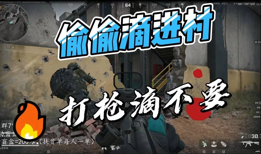 打枪的声音能传多远？看完这篇你就全明白了！