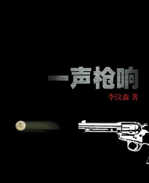 打枪的声音能传多远？看完这篇你就全明白了！