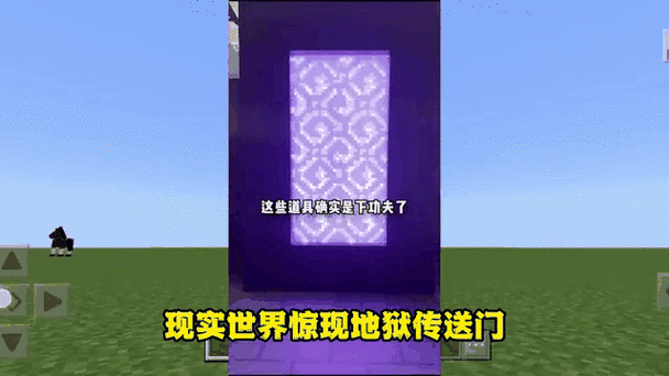 我的世界地狱门怎么做？手把手教你开启地狱！