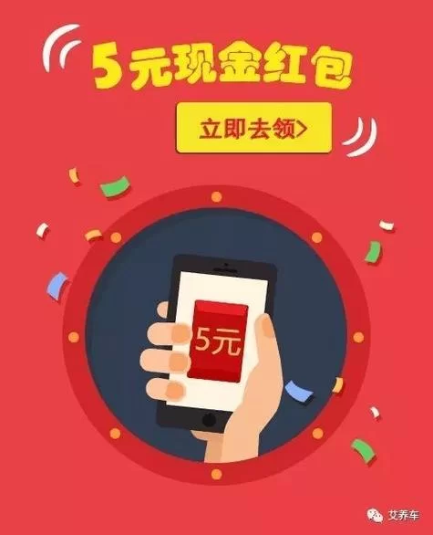 映客极速版app下载：新用户注册领红包！